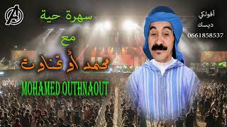 Mohamed outhnaout -  Atassnou Adour Tallat