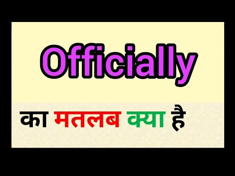 Officially Meaning In Hindi || Officially Ka Matlab Kya Hota Hai || Word Meaning English To Hindi