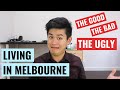 The Good, Bad and Ugly of Living in Melbourne | Things to consider before Moving to Melbourne