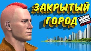 ЗАКРЫТАЯ ЧАСТЬ ГОРОДА! / прохождение grand criminal online / играю в GCO