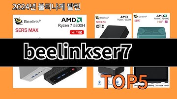 beelinkser7 2024 최신 알리익스프레스 추천 Top 10