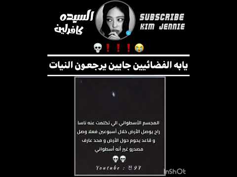 كي تين عالم الفيك  بلاكبينك ملكات الكيبوب  ام ايان سان كافرلين محتوي غلافات  