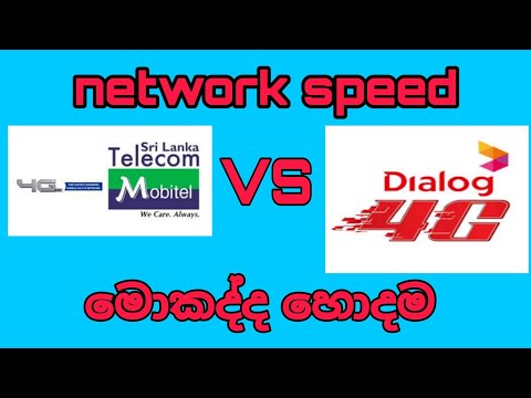 #dialog #Mobitel.  4g  network speed test by okla