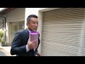 【第1話】AIスピーカー「フミクサ」を手に入れた山本太郎