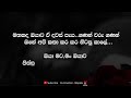 Sinhala sad love status  kv creation