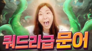 보았는가....? 신이란 이런것이다