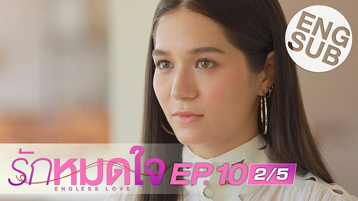 [Eng Sub] รักหมดใจ Endless Love | EP.10 [2/5]