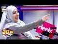 Watch Sab se Zada Record Aap ne banaya Hai Online In Hd