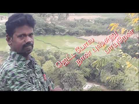 maima-peru-thanda-anjala
