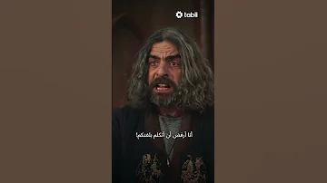 إعلان الموسم الثاني من مسلسل Tabii جلال الدين الرومي هل شاهدتم الموسم الأول 