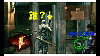 two on two. Right, Jill? 【バイオハザード5 / BIOHAZARD 5】