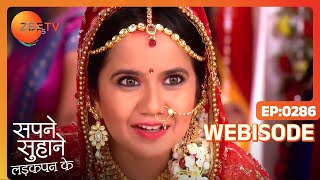 Sapane Suhaane Ladakpan Ke  Webi 286  Gunjan Kabir Rachana  Zee Tv