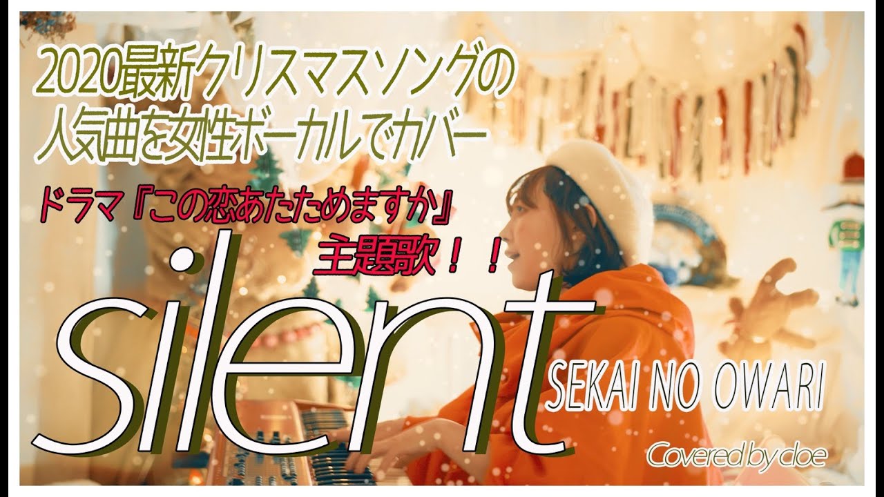 Sekai No Owari Silent Cloe Official Blog クロエオフィシャルブログ Powered By Ameba J Popアーティスト