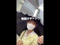かわいい彼女がおすすめする垢抜け方法をやったら、イケメン誕生