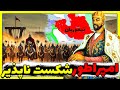 17میلون انسان ک شته شده در امپراطوری تیموریان تیمور لنگ 