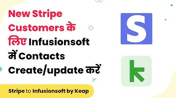 How to Create or Update Infusionsoft Contacts for New Stripe Customers in Real-time (हिन्दी)