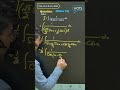 CBSE 2026 Maths 🔥 Integration Special Question | Smart Trick = Easy Marks! #shorts