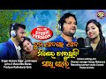 Tumo padare pada misei chaluthibi sathi hoi  new odia song  humane sagar  jyotirmayee