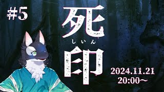 【ゲーム実況】とりあえず花嫁をしばきます【ケモV/うたかたカオル】