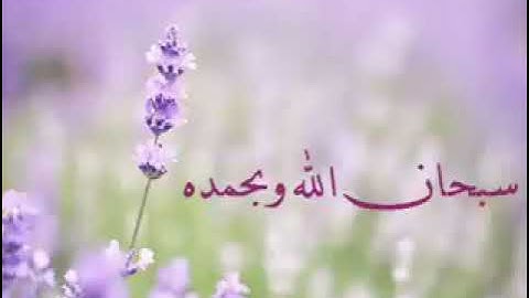 تلاوة تخشع لها القلوب❤-بصوت الشيخ ادريس ابكر❣اجمل حالات واتس اب دينية💞 حالات قران كريم