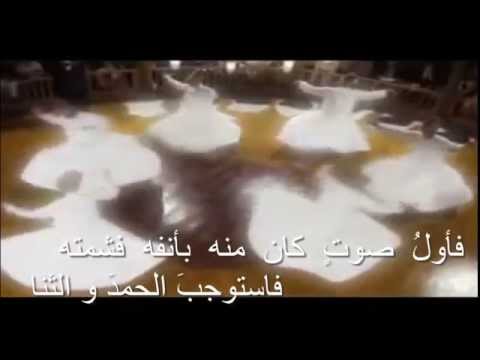 ف لله قوم في الفراديس مذ أبت قلوبهم أن تسكن الجو و السما