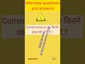 Electrical Basic Interview Question and answers #electrician #shirts