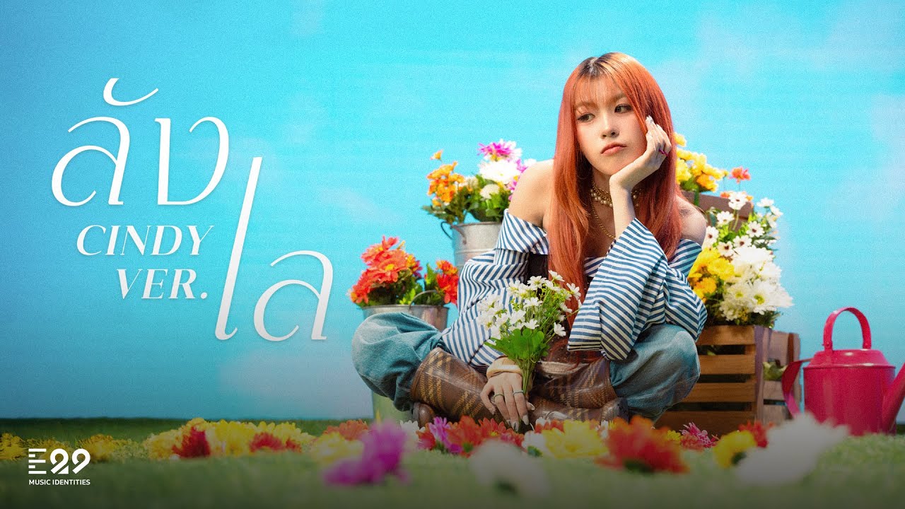 THX - Honey Honey (Original by Candy Mafia) RE:VIBES PROJECT