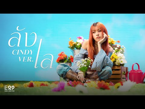 YouTube player
