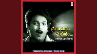 Download Lagu Srikaralla Kadire Anuragam