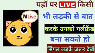 Super Attractive Secret Masala #App For All #Android Mobile || Suneel Ka Secret screenshot 1