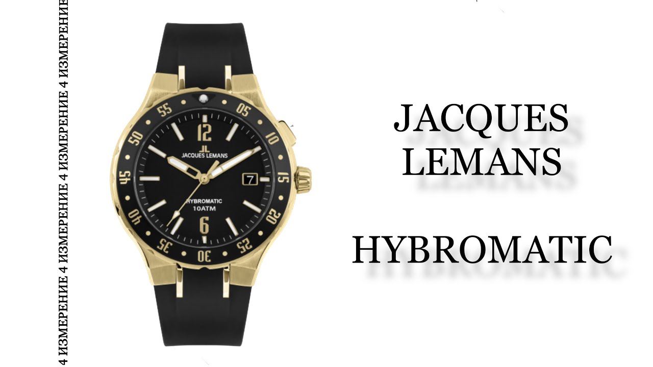Jacques Lemans Hybromatic 1 2109E YouTube jacques-lemans-hybromatic-1-2109e-youtube