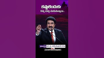 Short Message || Dr Satish Kumar Garu ll Calvary Temple Warangal || #calvarytemplewarangal