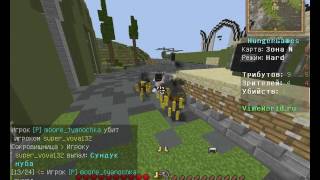 VimeWorld/Cheater/№3