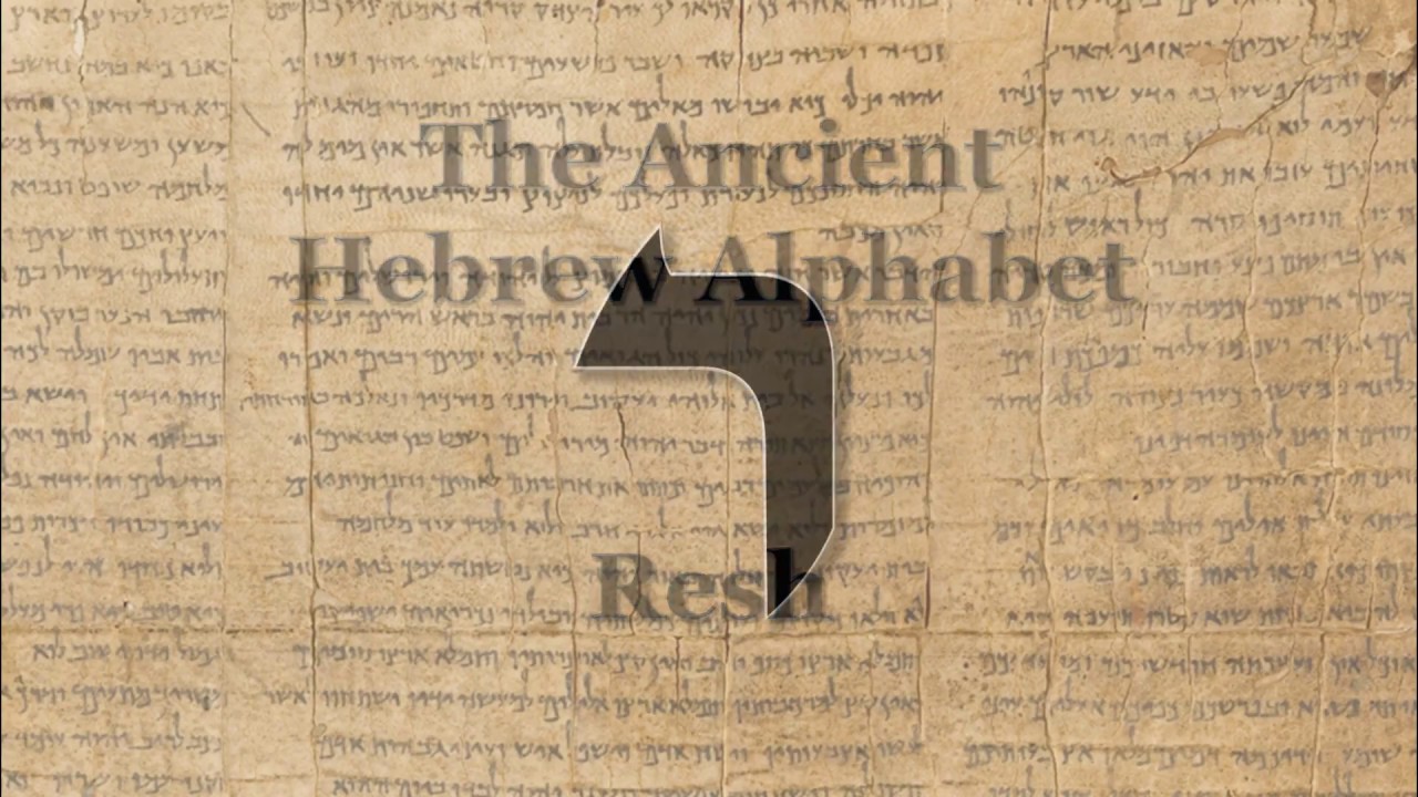 Ancient Hebrew Alphabet