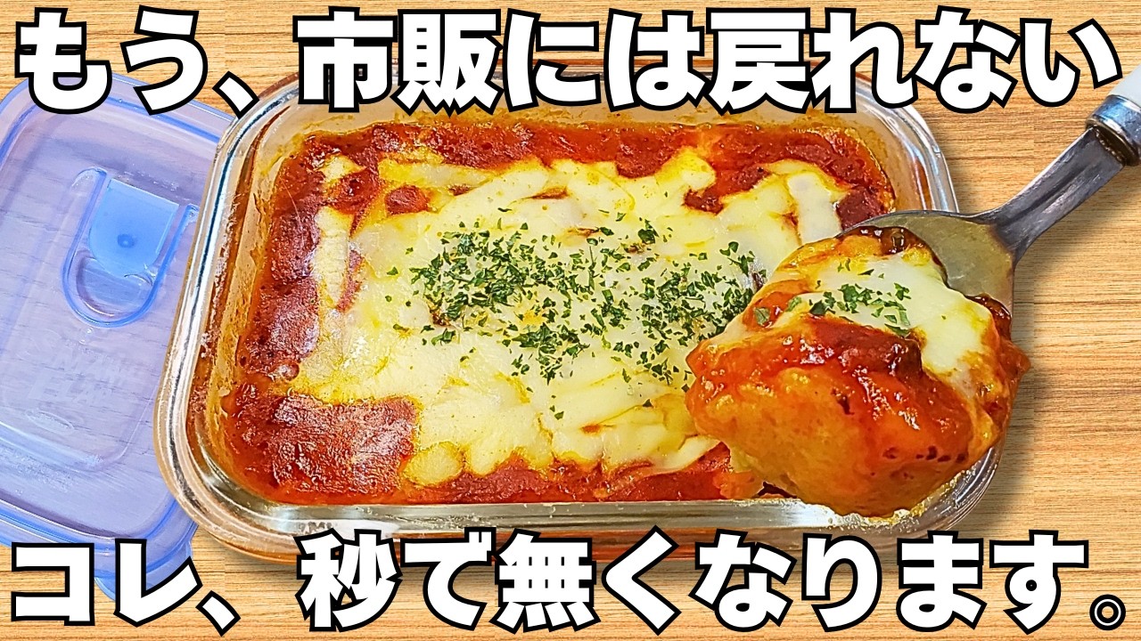 レンジで簡単【タッパードリア】混ぜてチンするだけ！時短で