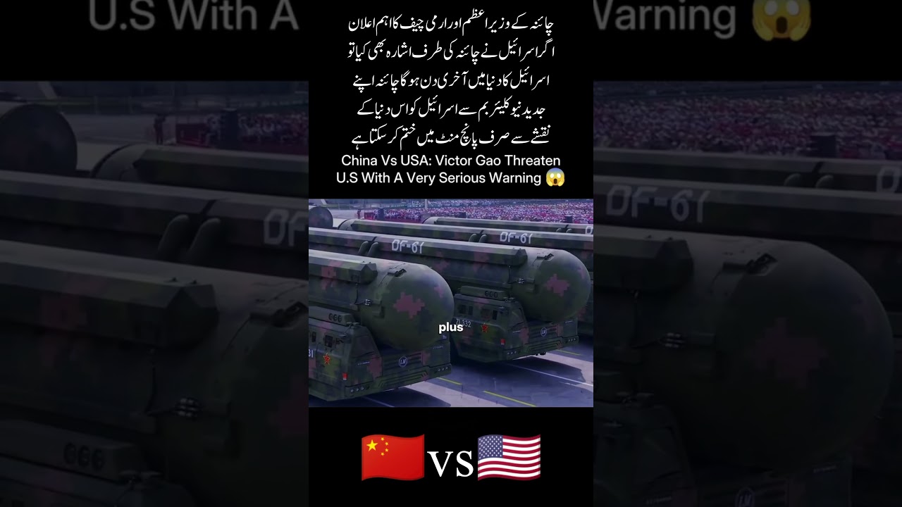 China's SHOCKING Threat to Israel:"We Will Erase You in 5 Minutes!" 