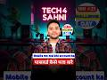 Instagram ka password kaise pata kare | Mobile me kisi bhi aap ka password kaise pata kare