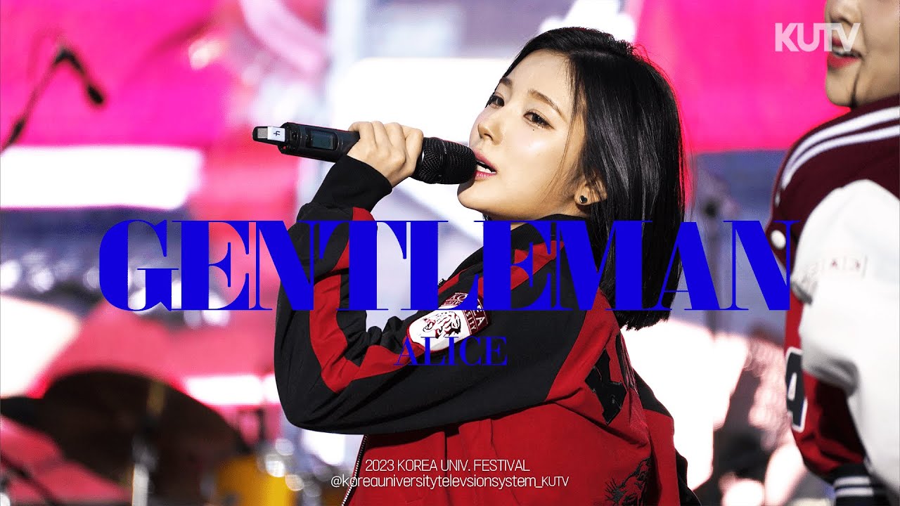 고려대학교 축제 앨리스(Alice) GENTLEMAN | 230524 석탑대동제 3일차