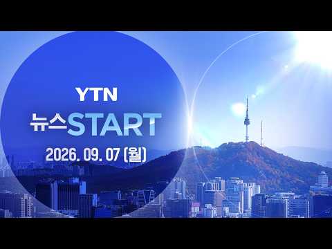 '청탁 의혹' 김승원, 출근길 입장발표 [YTN 실시간뉴스]