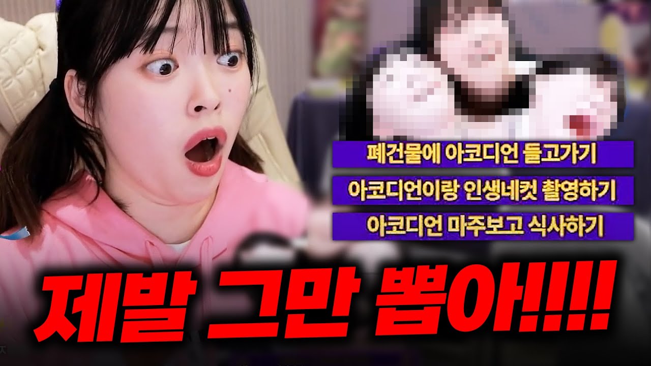 방송 켠지 30분 만에 나온 귀신 룰렛... 제발 그만 뽑아!!