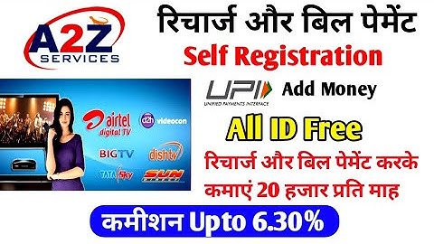 A2Z Services Recharge app | Multi recharge app id free | recharge portal | Recharge & bill pay app