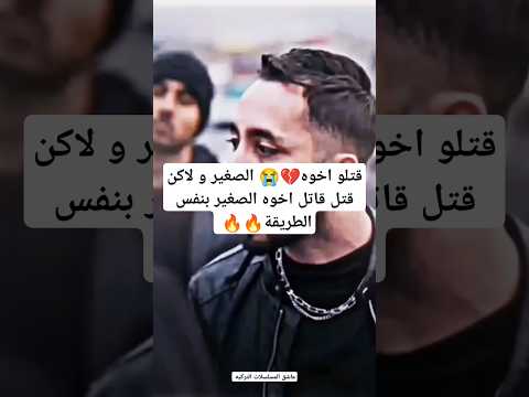 ديفران يقتل حاكم بنفس الطريقة الي قتل اخوه بوران فيها العبقري   اشتراك