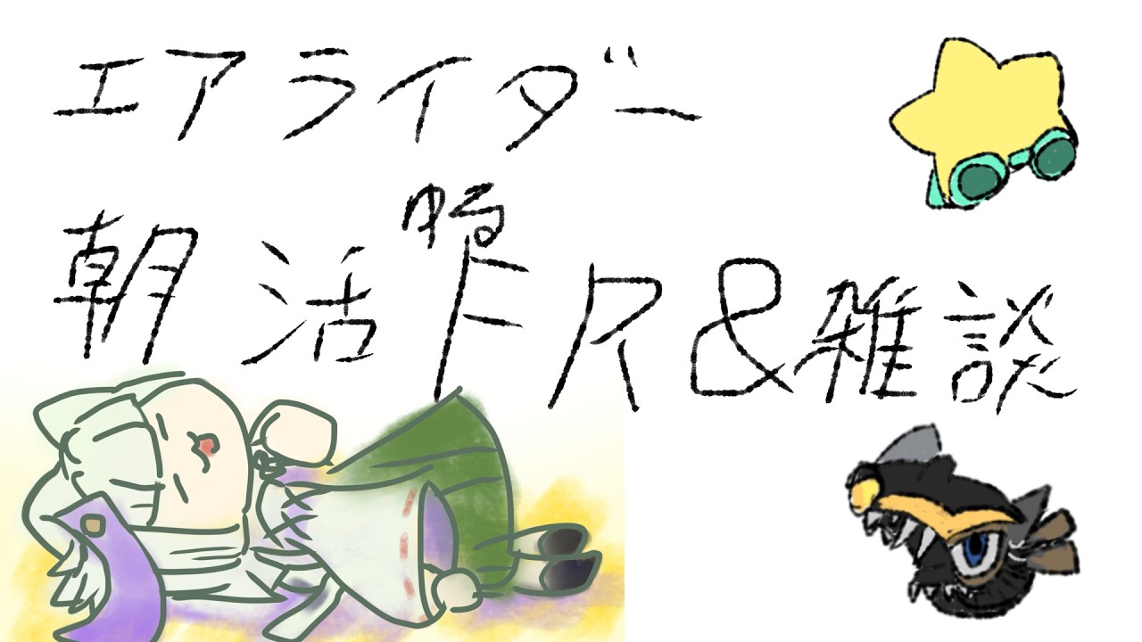 あさかつふりーらんざつだん