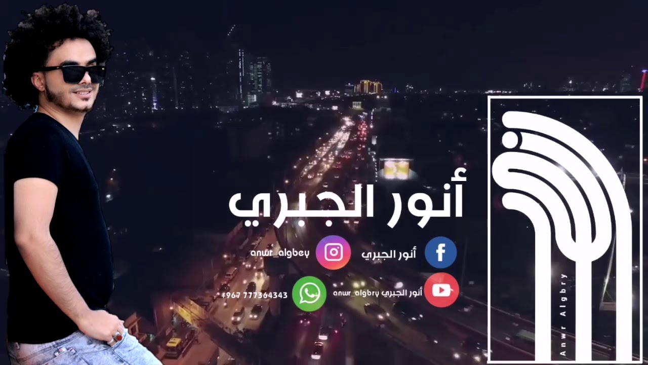 دبكات من العيار الثقيل 🔱 الكلاشنكوف 🔱 الفنان_انور الجبري والعازف_ وائل سرحان