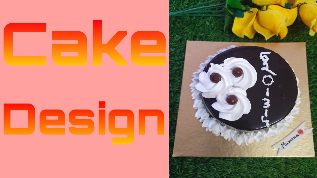 Homemade chocolate cake decoration।।Half pound chocolate cake।।Birthday