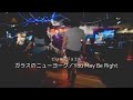 「You May Be Right」ライブハウスで踊ってみた「ハート&ソウル」ビリー・ジョエル「ガラスのニューヨーク」BILLY JOEL