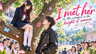 He Met a Quirky Girl on a Summer Campus and Somehow Fell in Love With Her!