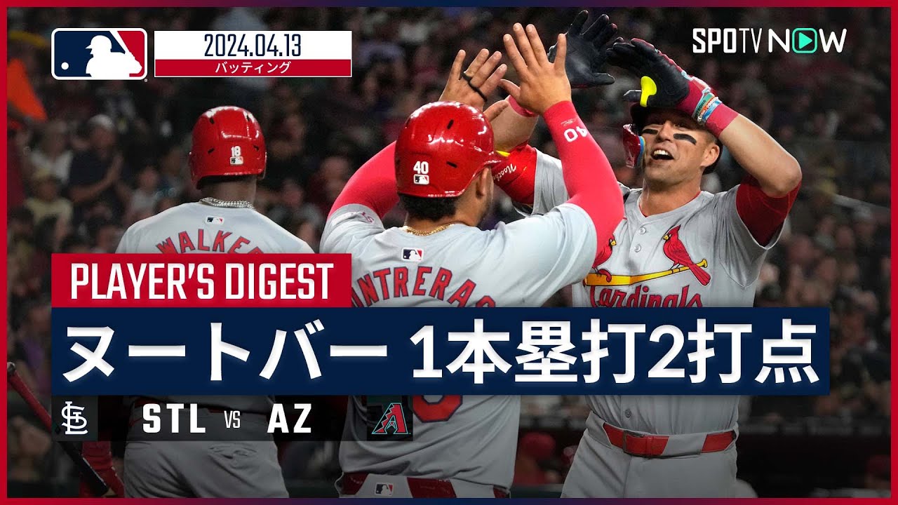 カージナルス ヌートバー 2022年実使用 vsパイレーツ シングルヒット