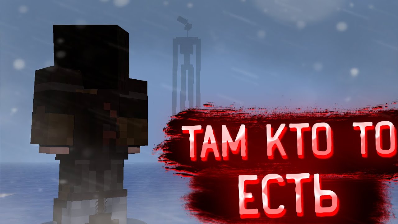 Карта nazzy долгая тьма