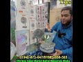 অবিশ্বাস্য অফারে কিনুন চার্জিং ফ্যান